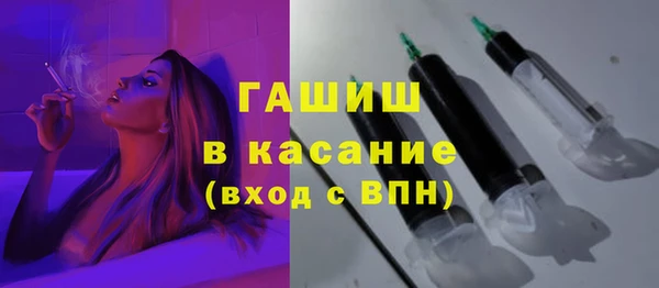 гидра Вязники