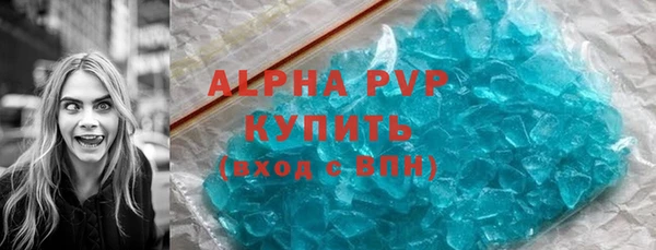 ALPHA PVP Дмитров