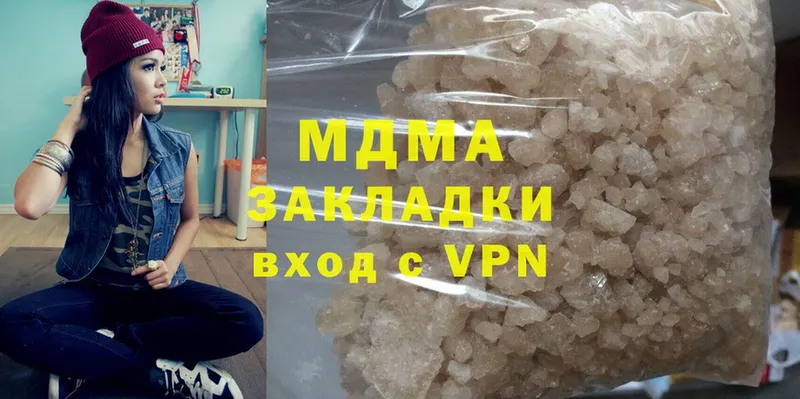 MDMA Molly  купить наркотики цена  Белокуриха 