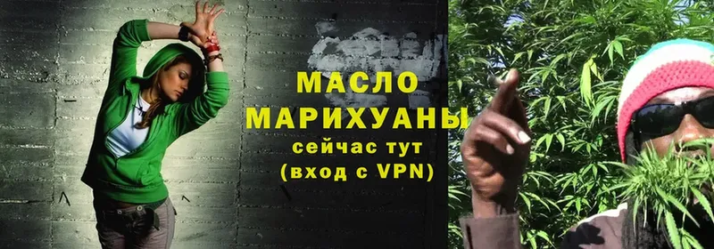 MEGA маркетплейс  Белокуриха  Дистиллят ТГК Wax 